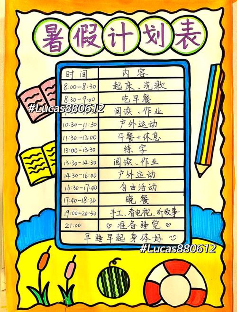 教育咨询：开启孩子的未来之门