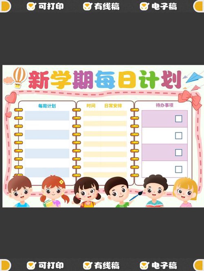 徐州教育咨询