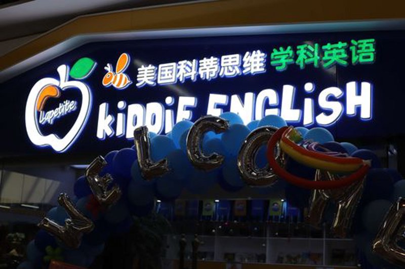 升学规划的重要性与探索