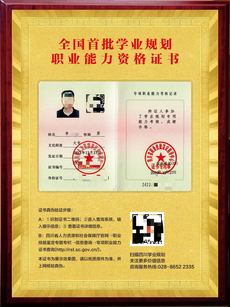 家庭教育的重要性与咨询业的发展趋势