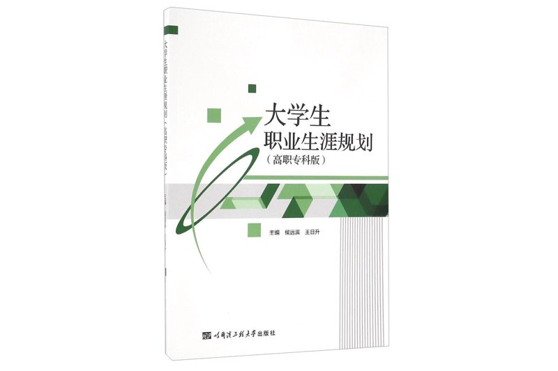 志愿填报的春天：了解最新趋势与正确填报方法