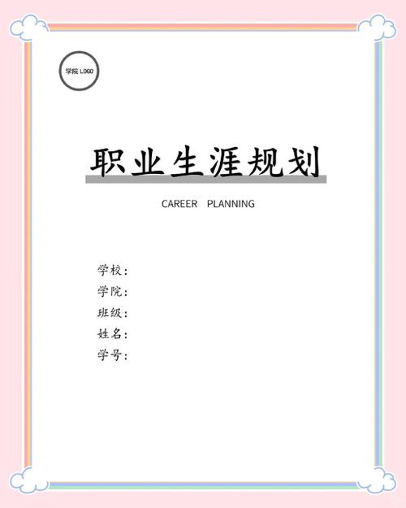 家庭教育：构建温馨家庭的桥梁