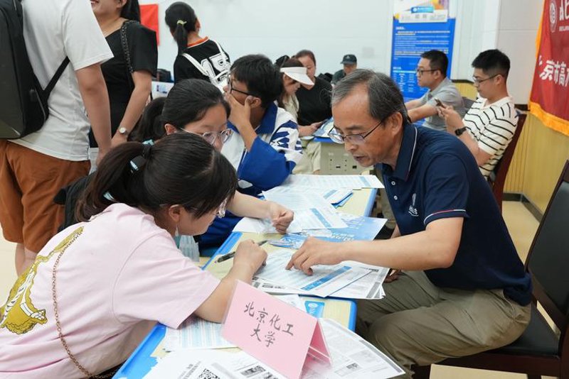 志愿填报指导：让梦想与现实无缝衔接